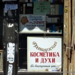 P1060496