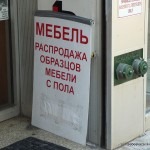 P1060880