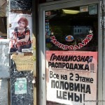P1060899